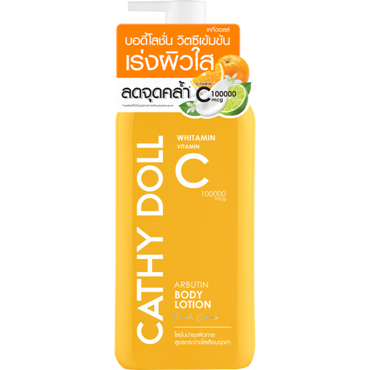 CATHY DOLL WHITAMIN C BODY LOTION 450 ML.