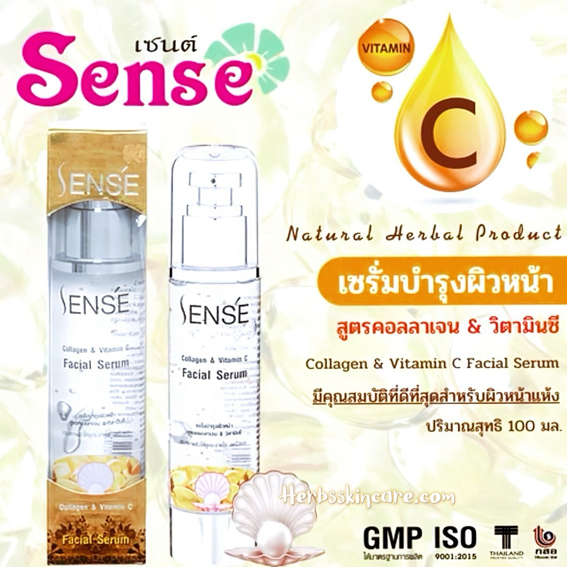SENSE COLLAGEN & VITAMIN C FACIAL SERUM 100 ML.