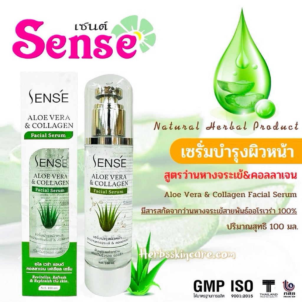 SENSE SÉRUM FACIAL DE ALOE VERA Y COLÁGENO 100 ML.