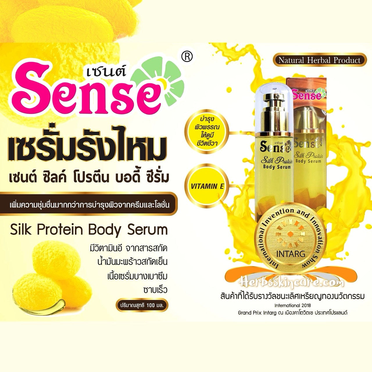 SENSE SILK SÉRUM CUIDADO DE LA PIEL 100 ML.