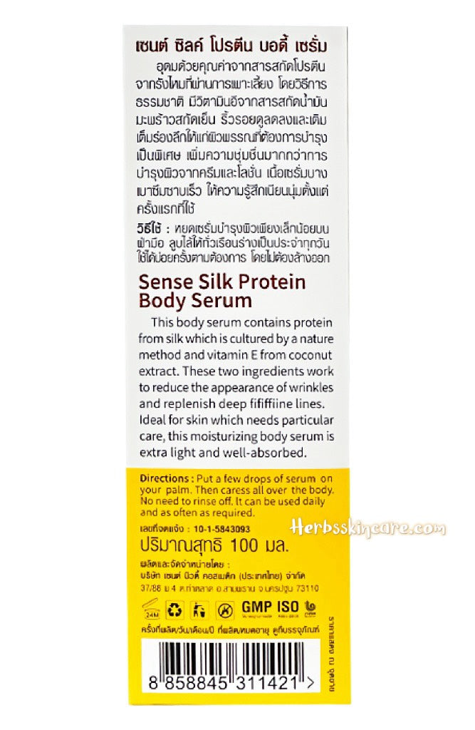 SENSE SILK SÉRUM CUIDADO DE LA PIEL 100 ML.
