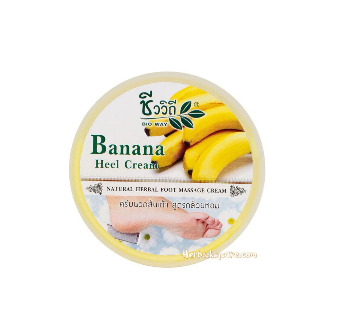 CREMA BIOWAY DE PLÁTANO PARA TALONES AGRIETADOS 200 G.