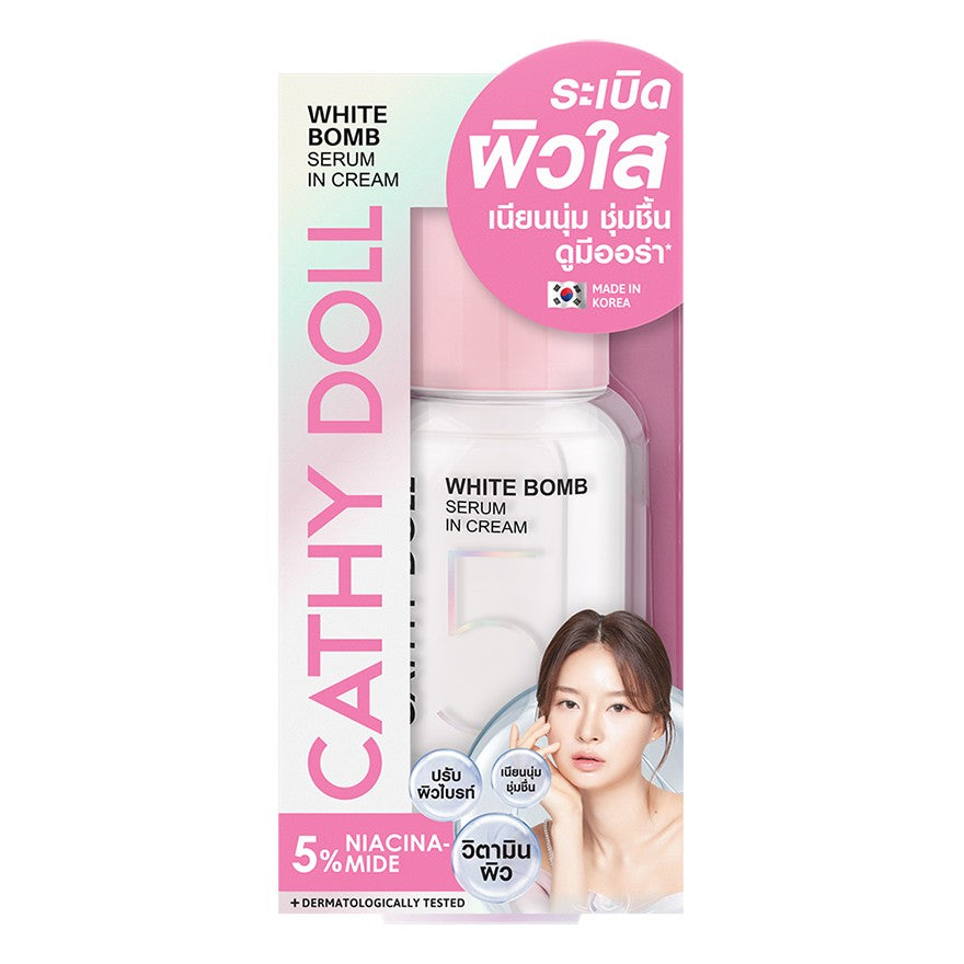 CATHY DOLL WHITE BOMB SERUM IN CREAM FIVE PERCENT NIACINAMIDE 50 ML.