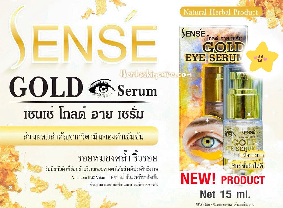 SÉRUM PARA OJOS SENSE GOLD 15 ML.
