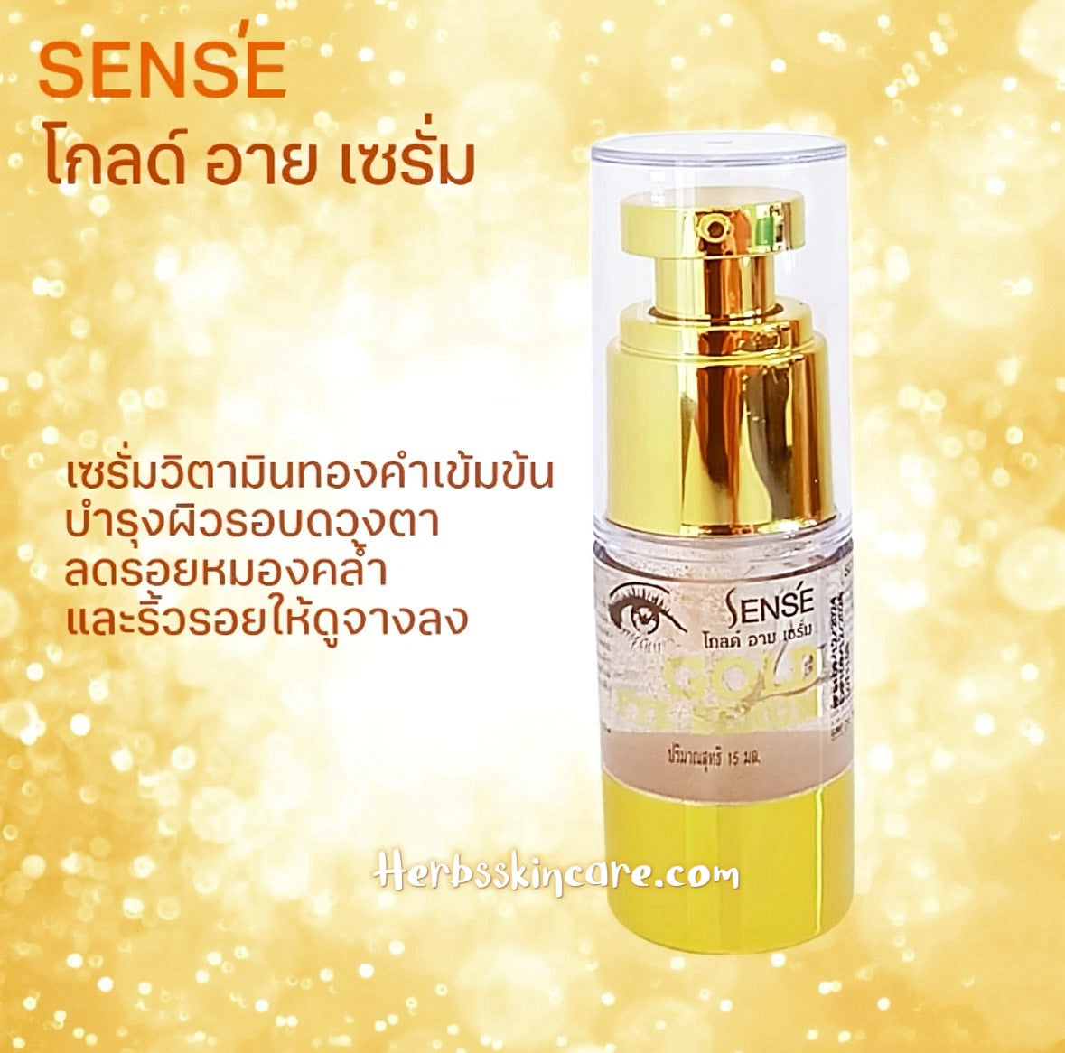 SÉRUM PARA OJOS SENSE GOLD 15 ML.