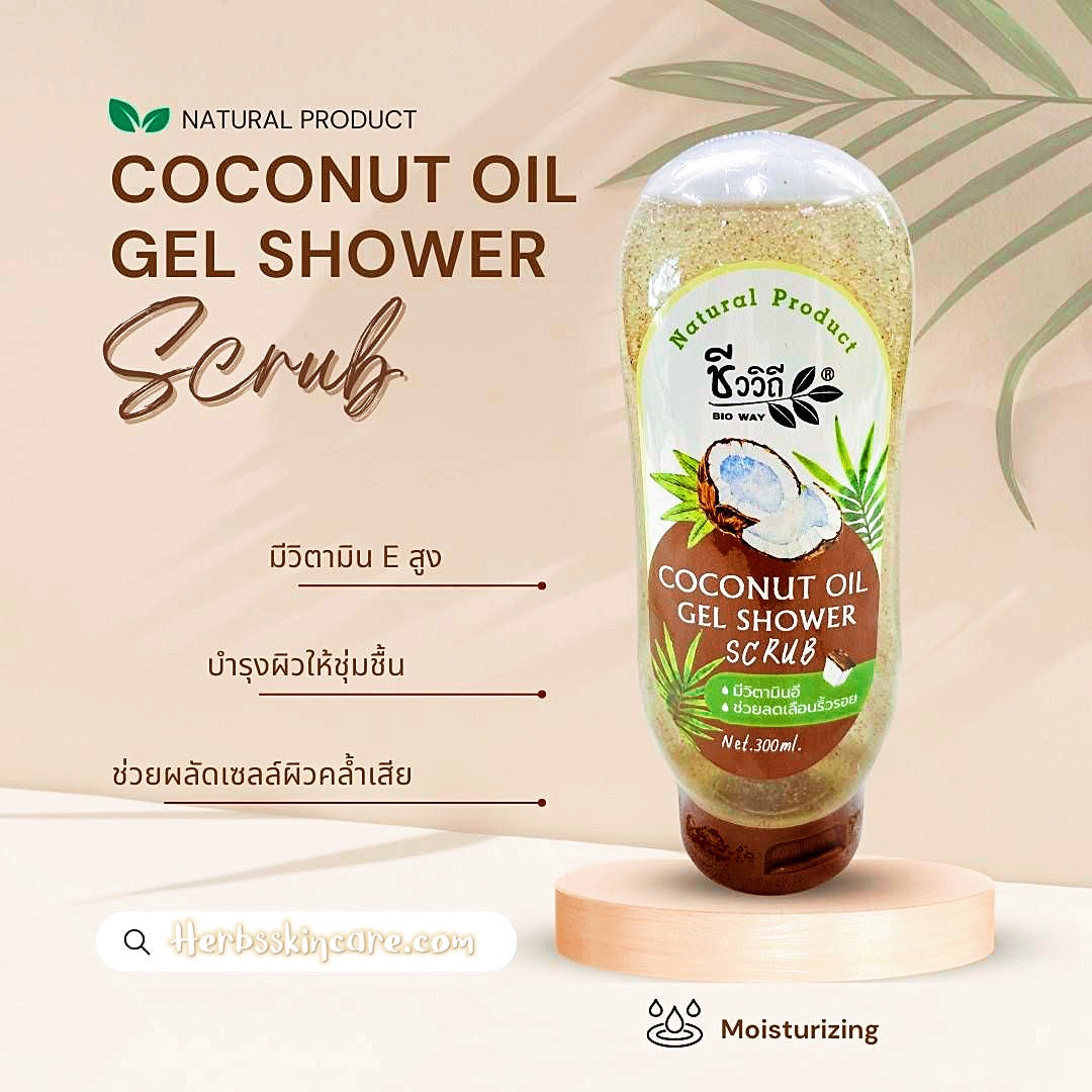 BIOWAY EXFOLIANTE EN GEL DE ACEITE DE COCO 300 ML.