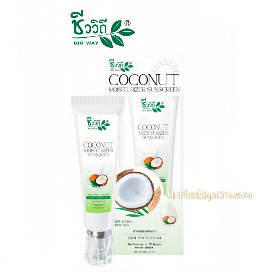 BIOWAY CREMA PROTECTOR SOLAR FACIAL - COCO 30 ML.