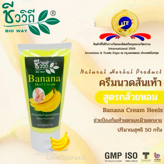 BIO WAY BANANA HEEL CREAM 50 G.
