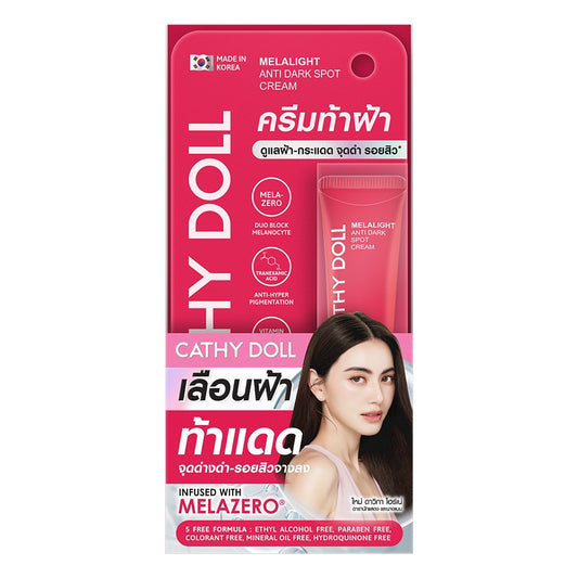 CATHY DOLL MELALITE ANTI-DARK SPOT CREAM ONE PERCENT ARBUTIN SPF15 15 ML.
