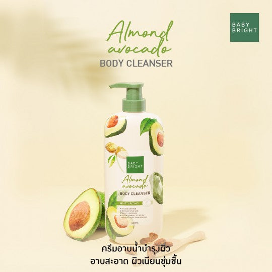 BABY BRIGHT BODY CLEANSER 450 ML. -  ALMOND AVOCADO