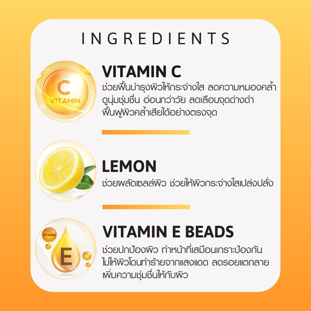 CATHY DOLL WHITAMIN PEELING GEL 320 G.