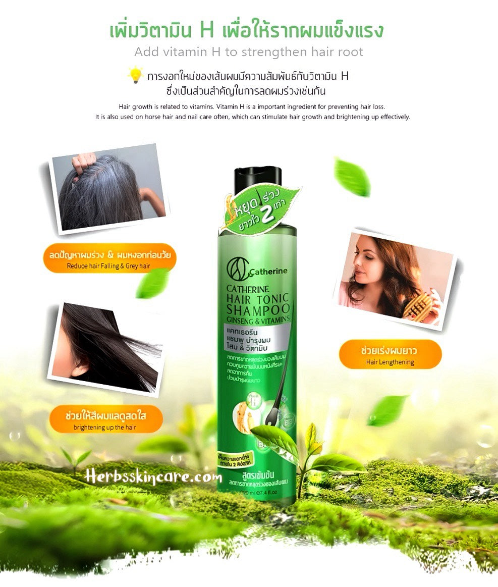 CATHERINE HAIR TONIC SHAMPOO GINSENG Y VITAMINAS 220 ML.