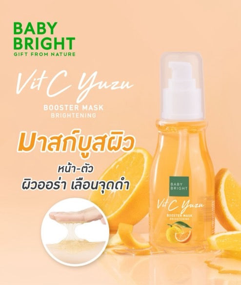 BABY BRIGHT BOOSTER MASK 140 ML. - VITAMIN C YUZU