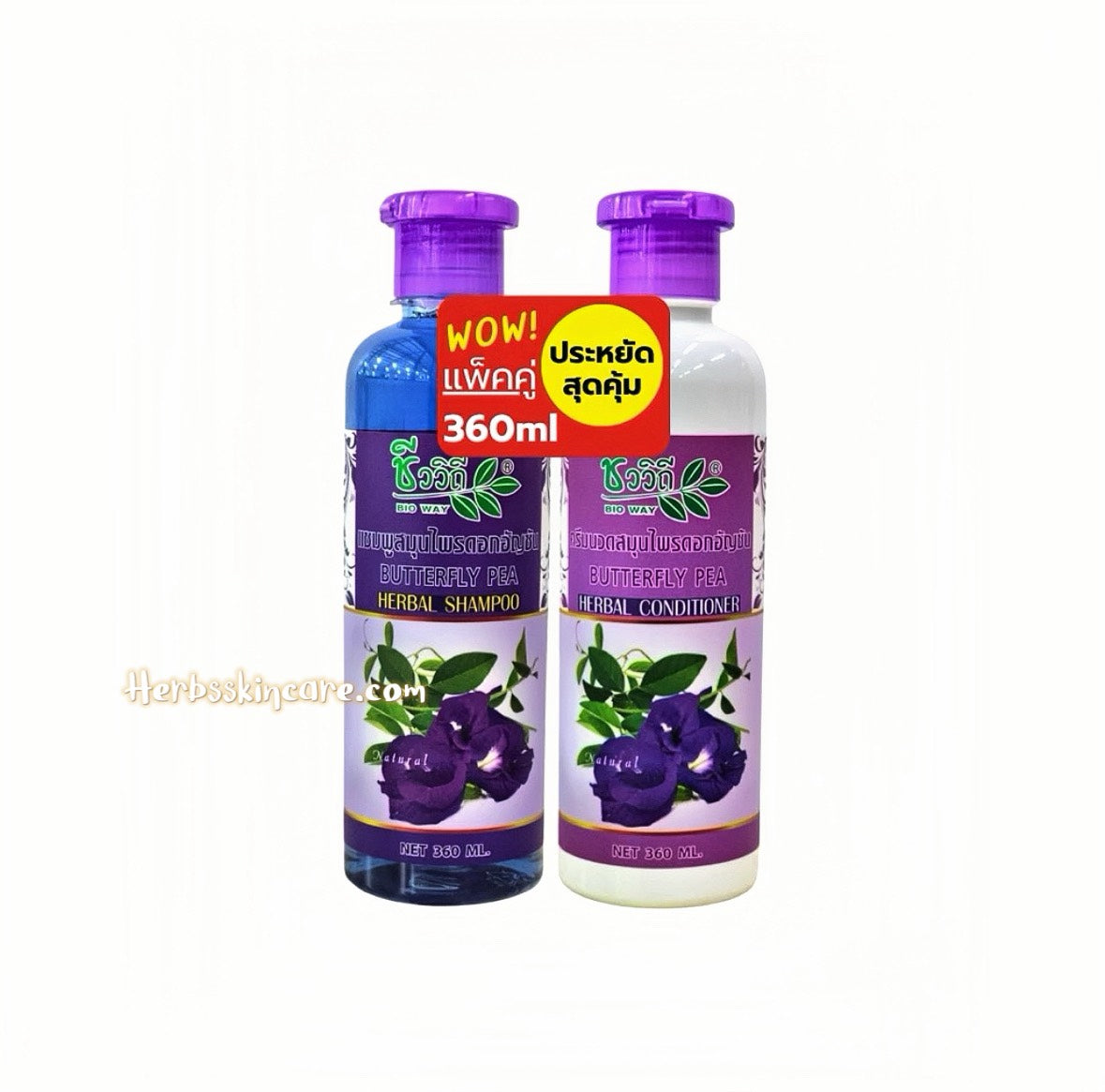 BIOWAY CHAMPÚ + ACONDICIONADOR HERBAL FLOR DE GUISANTE DE MARIPOSA 360 ML.