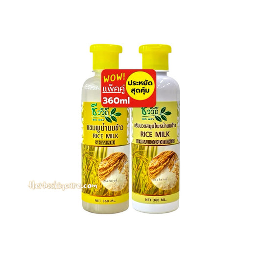 BIO WAY "SET" SHAMPOO + HERBAL CONDITIONER RICE MILK FORMULA 360 ML.