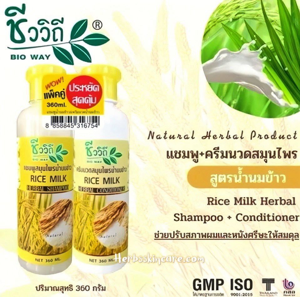 BIOWAY CHAMPÚ + ACONDICIONADOR HERBAL FÓRMULA DE LECHE DE ARROZ 360 ML.