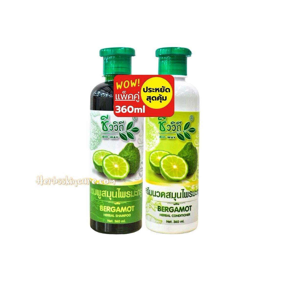 CHAMPÚ BIOWAY + ACONDICIONADOR HERBAL CON FÓRMULA DE BERGAMOTA 360 ML.