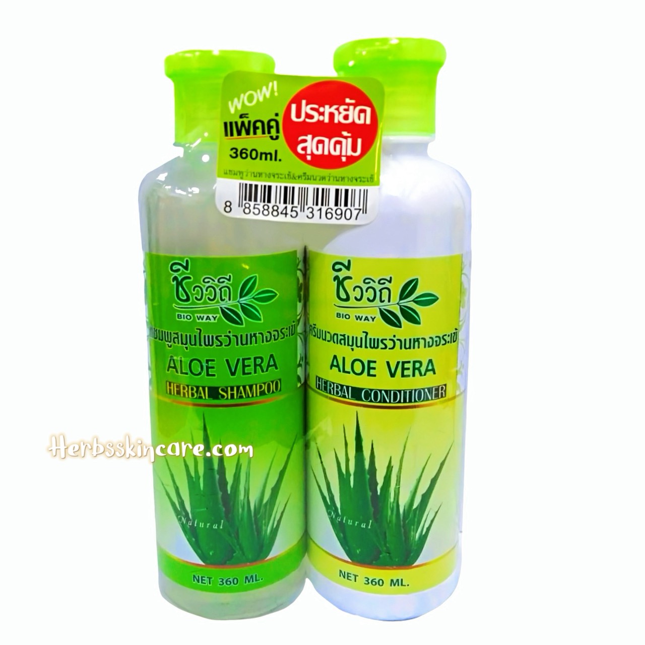 CHAMPÚ BIOWAY + ACONDICIONADOR HERBAL CON FÓRMULA DE ALOE VERA 360 ML.