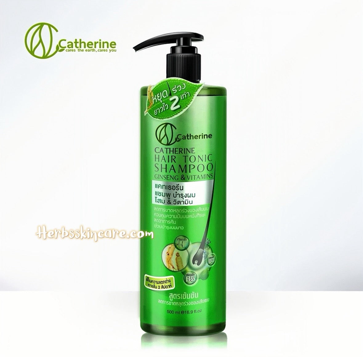 CATHERINE CHAMPÚ TÓNICO GINSENG Y VITAMINAS 500 ML.