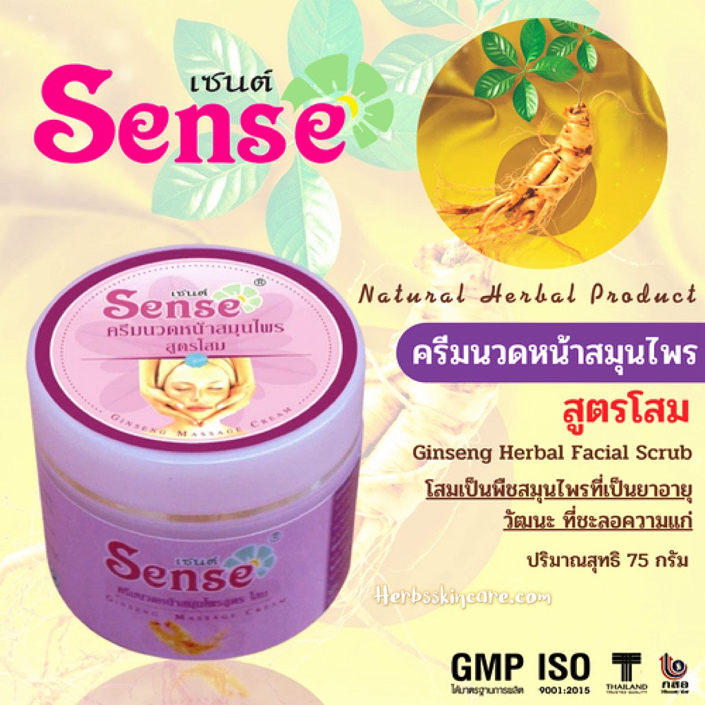 CREMA FACIAL HERBAL SENSE FÓRMULA DE GINSENG 75 G.