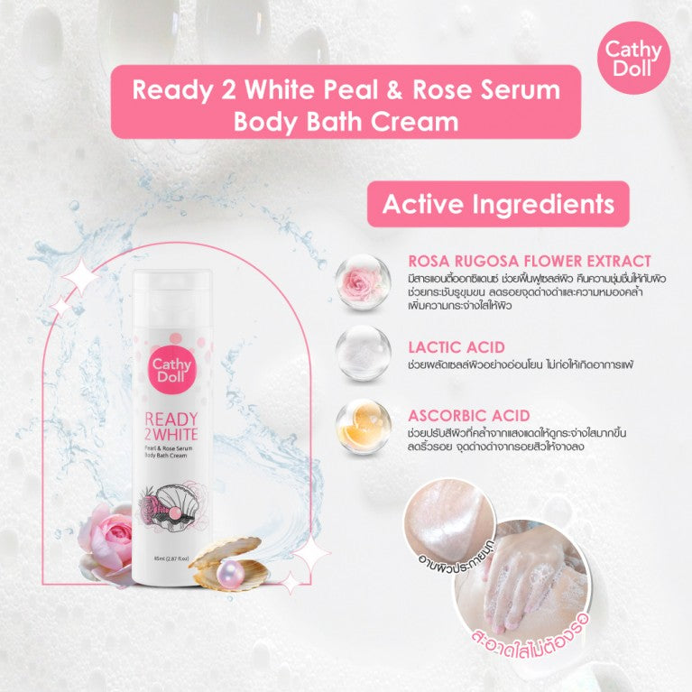 CATHY DOLL READY 2WHITE PEARL AND ROSE SERUM BODY BATH CREAM 85 ML.