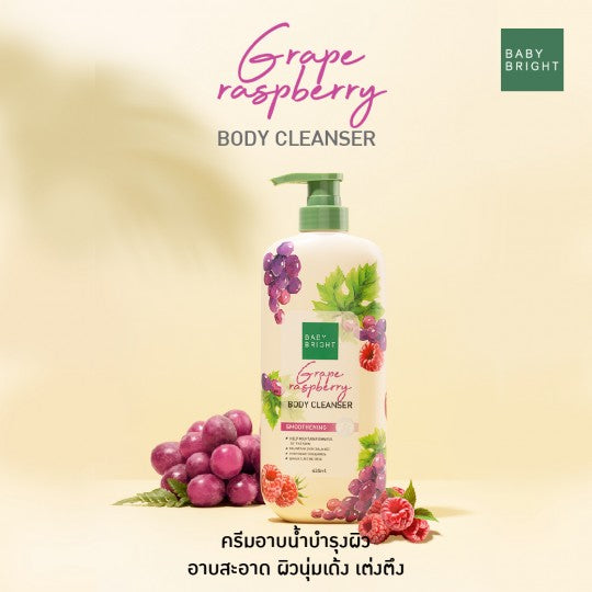 BABY BRIGHT BODY CLEANSER 450 ML. -  GRAPE RASPBERRY