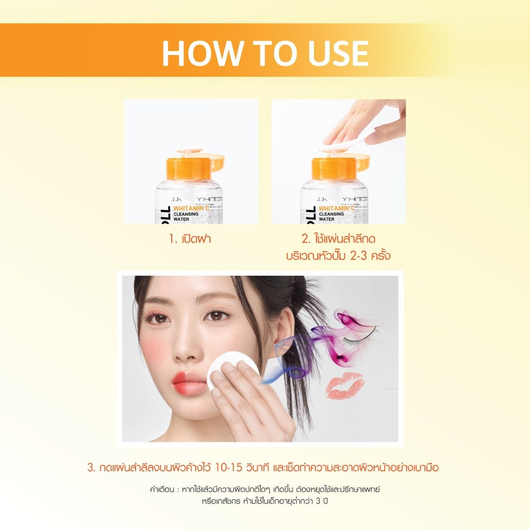 CATHY DOLL WHITE VITAMIN C CLEANSING WATER 500 ML.