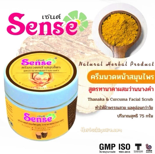 CREMA FACIAL HERBAL SENSE, FÓRMULA THANAKA MEZCLADA CON ALOE VERA 75 G.