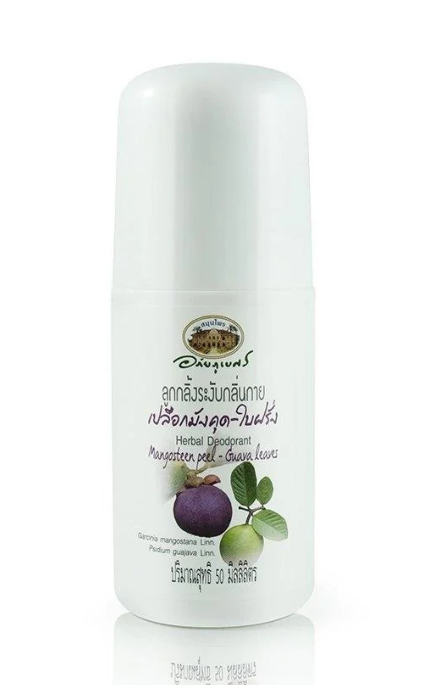 ABHAIBHUBEJHR HERBAL DEODORANT MANGOSTEEN PEEL  -  GUAVA LEAVES 50 ML.