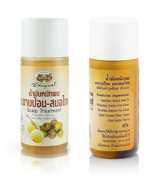 ABHAIBHUBEJHR TAMARIND AND INDIAN GOOSEBERRY HAIR TREATMENT 45 ML.