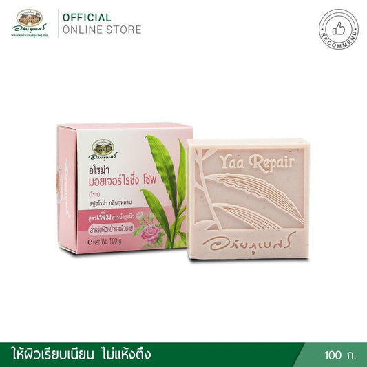 ABHAIBHUBEJHR AROMA MOISTURIZING ROSE SOAP