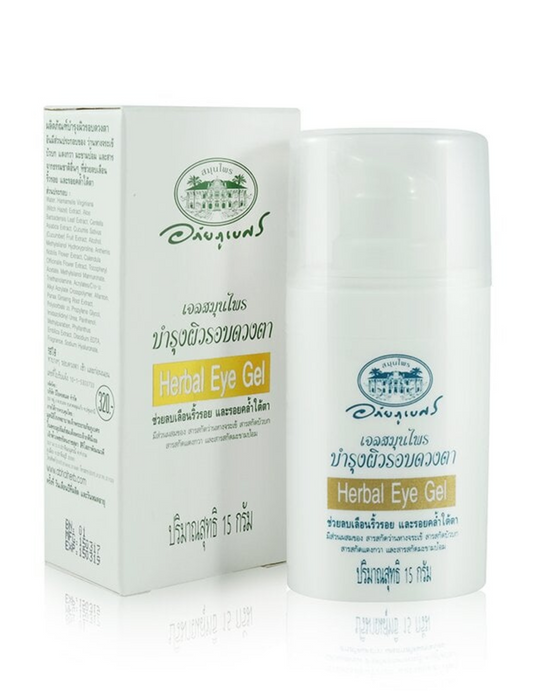 ABHAIBHUBEJHR Herbal Eye Gel 15 G.