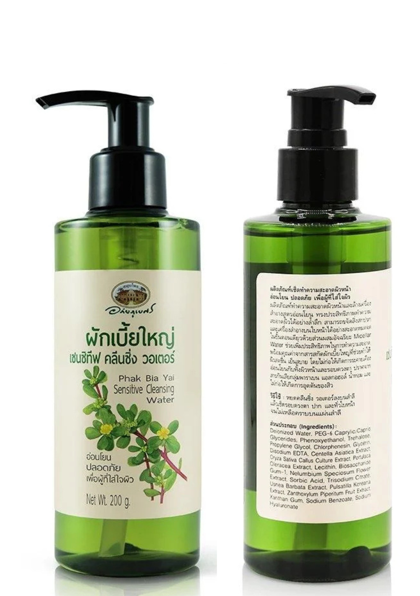 ABHAIBHUBEJHR PAK BIA YAI CLEANSING WATER 200 ML.