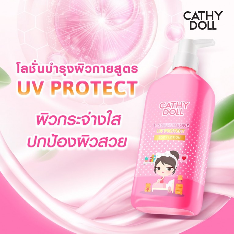 CATHY DOLL  L - GLUTATHIONE UV PROTECT BODY LOTION 500 ML.