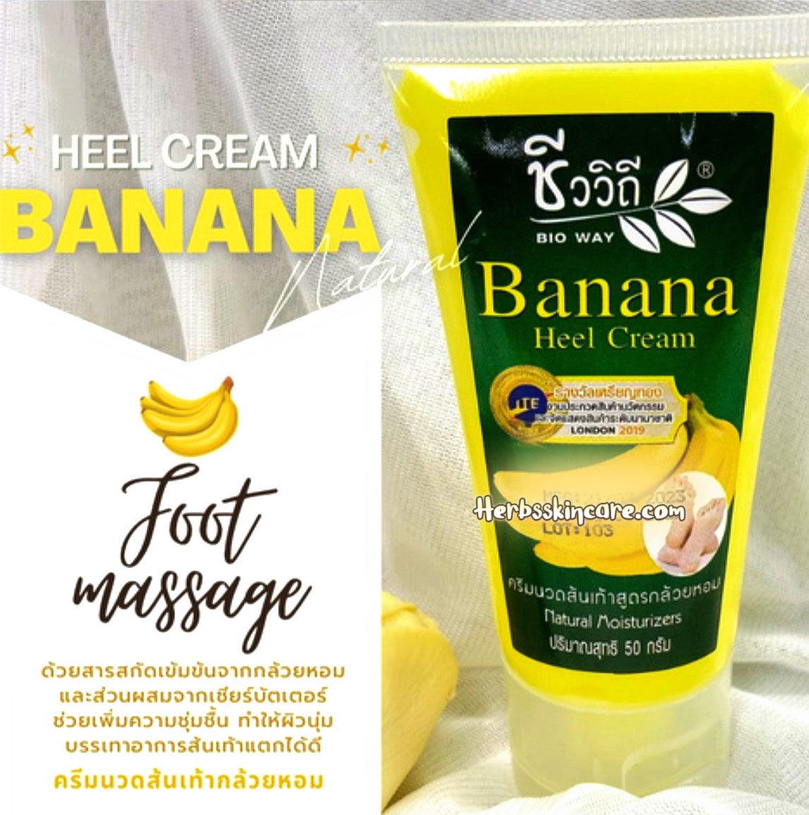 BIOWAY CREMA DE PLÁTANO PARA TALONES 50 G.