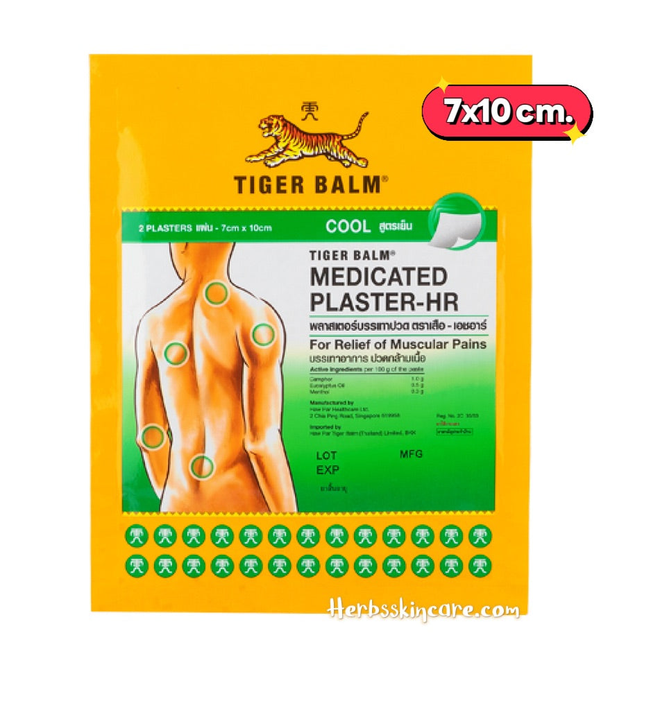 APÓSITO MEDICADO TIGER BALM-HR (FÓRMULA REFRESCANTE) 7x10 CM.