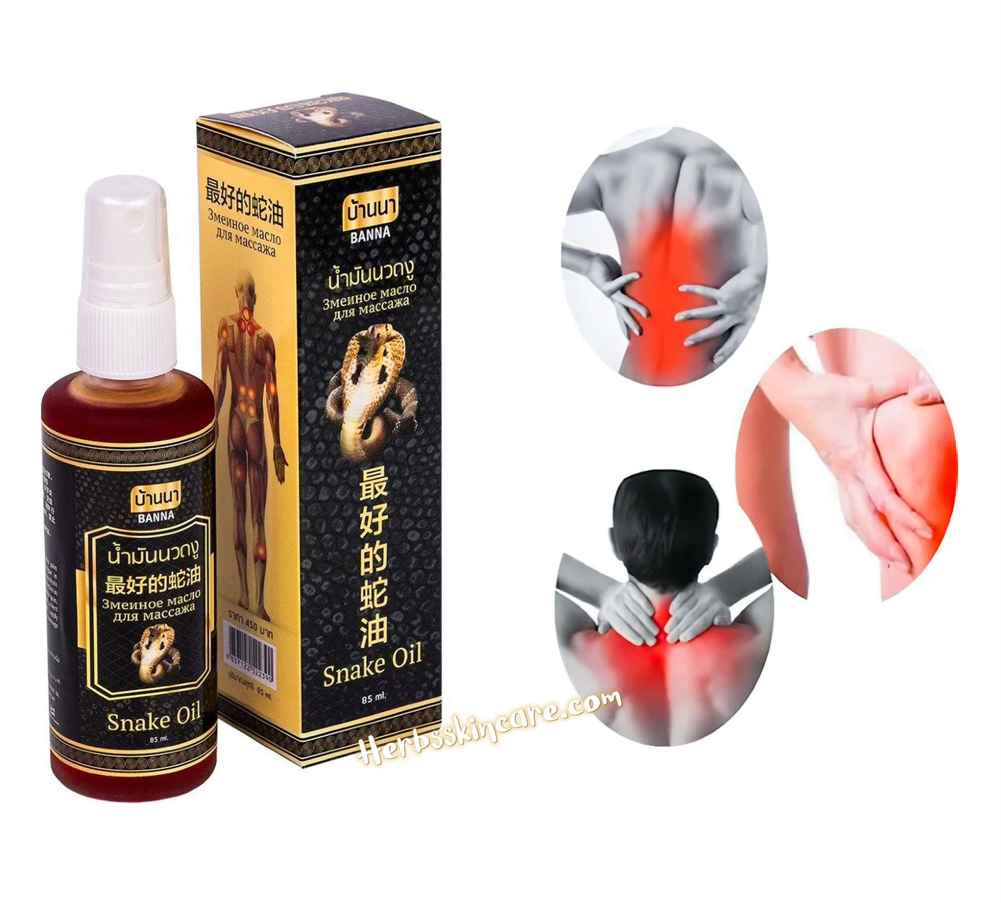 ACEITE DE SERPIENTE EN SPRAY PARA MASAJE BANNA 85 ML. (PARA DOLORES MUSCULARES)