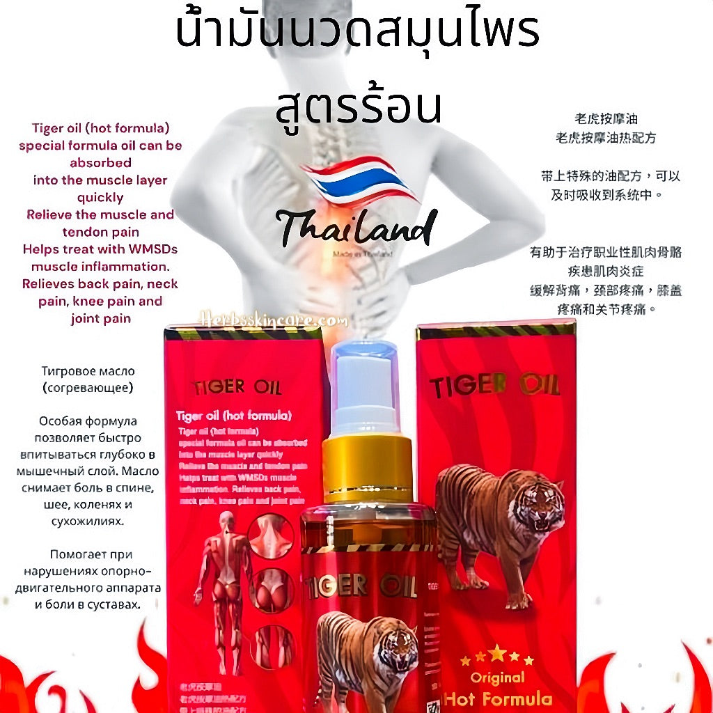 GREEN SEVEN RED TIGER ACEITE ORIGINAL (FÓRMULA CALIENTE) PARA DOLOR MUSCULAR 50 ML.