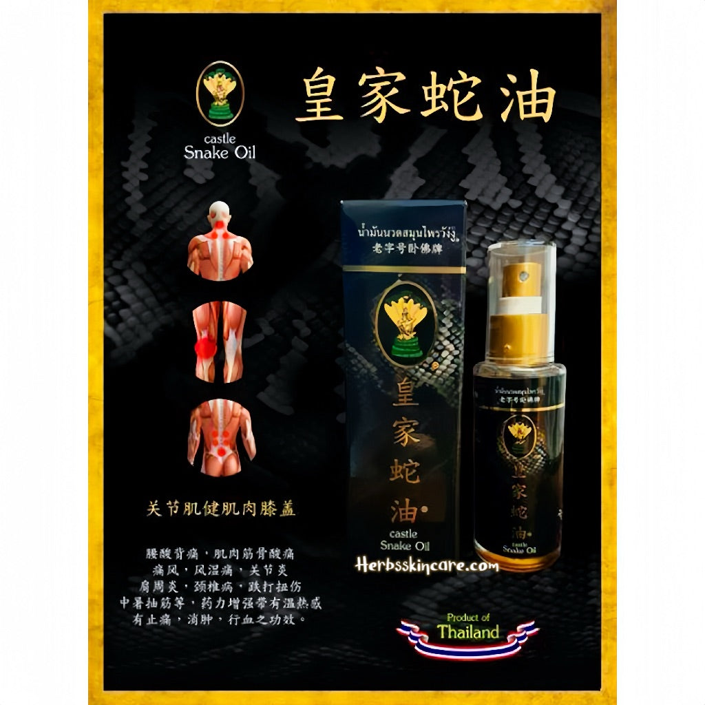 ACEITE DE SERPIENTE CASTILLO 50 ML. (PARA DOLOR MUSCULAR)