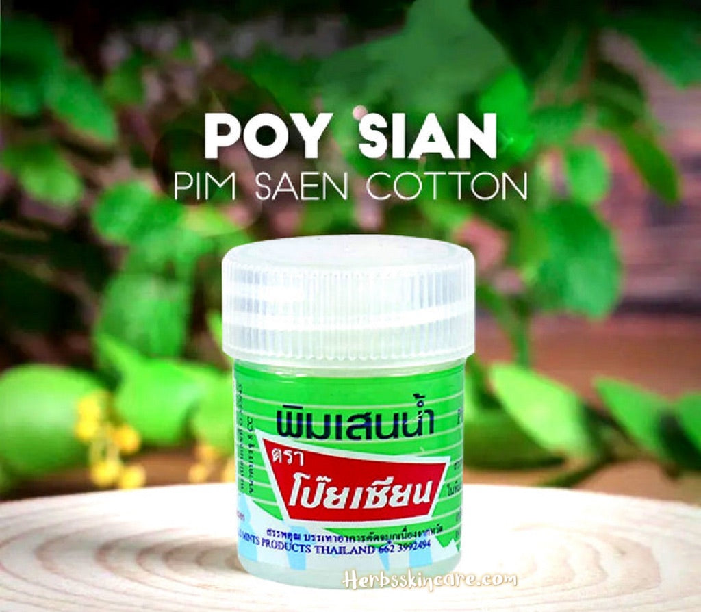POY SIAN ALGODÓN 8 CC. (CAJA/12 UDS.)