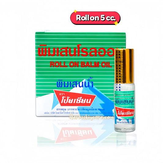POY SIAN ROLL ON BALM OIL 5 CC. (BOX/12 PCS.)