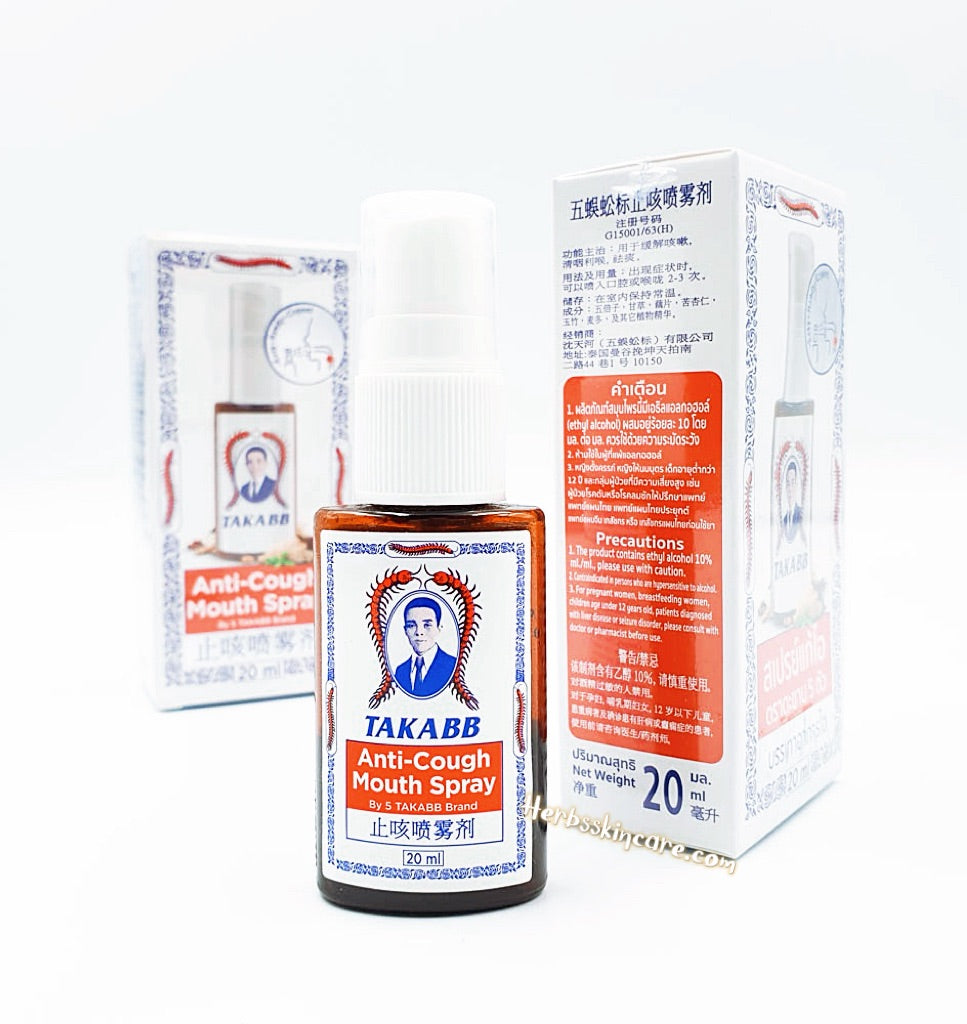 PULVERIZADOR BUCAL ANTITUSIVO TAKABB 20 ML.