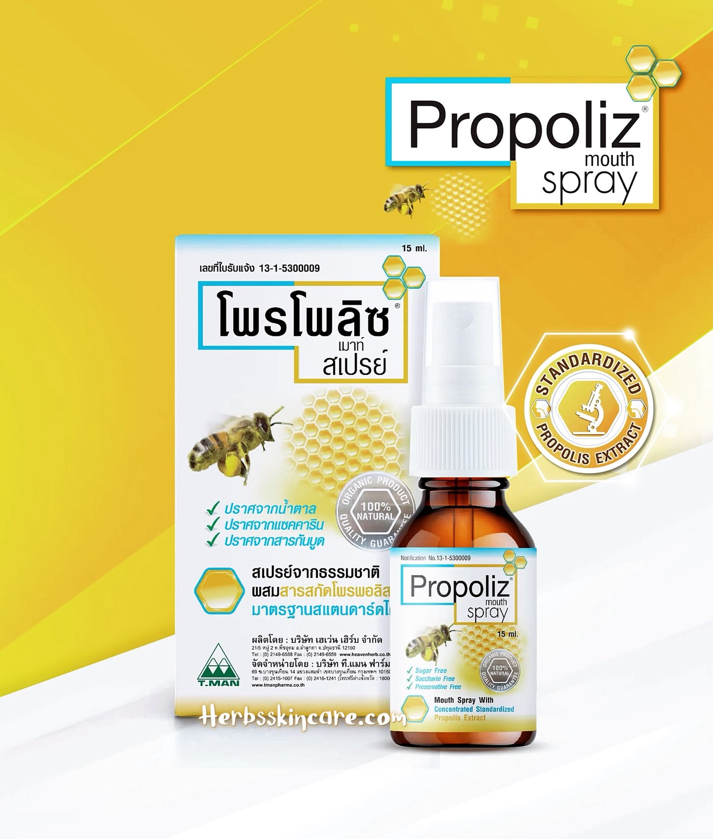 SPRAY BUCAL PROPOLIZ FÓRMULA ORIGINAL 15 ML. (SPRAY BUCAL ANTITUSIVO)