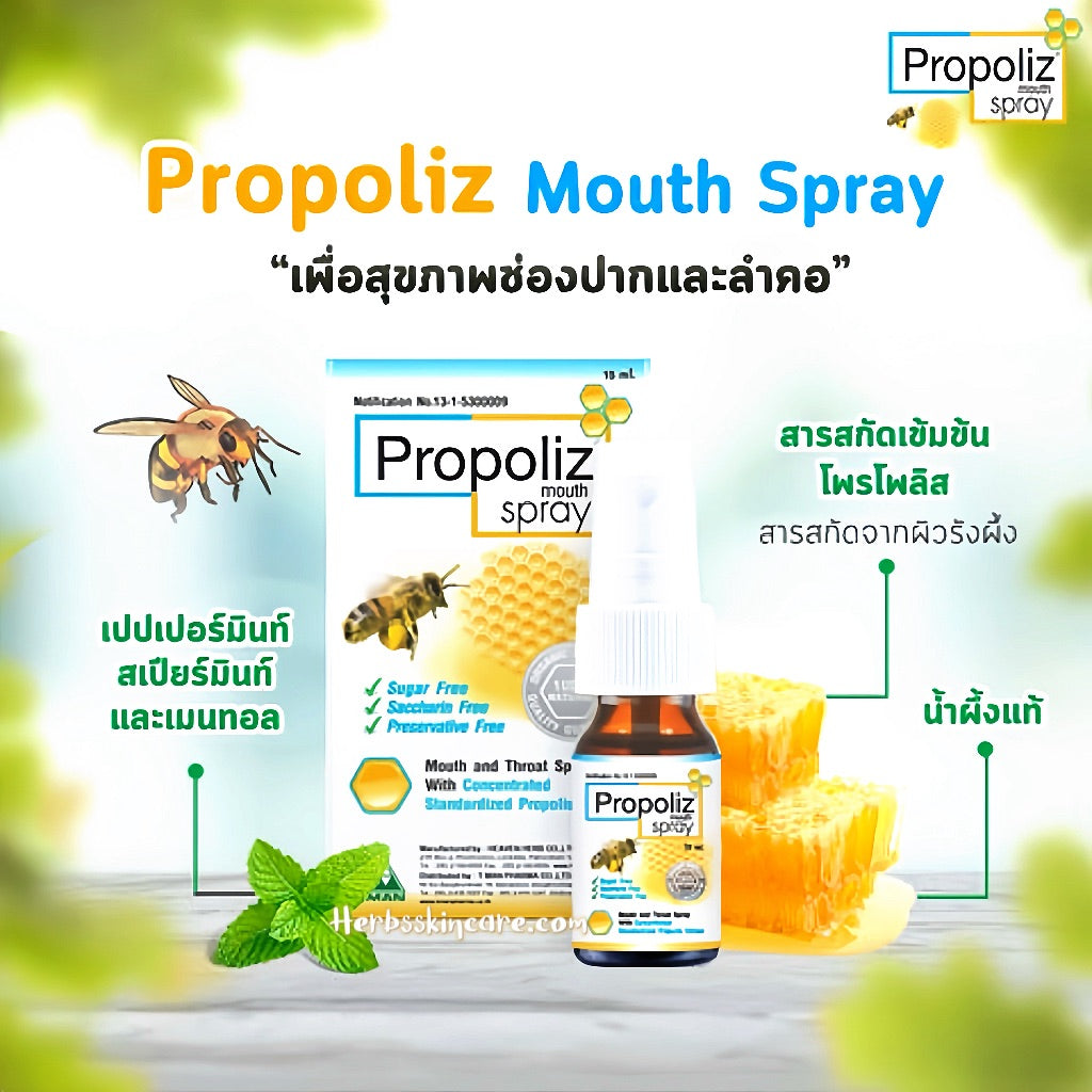 SPRAY BUCAL PROPOLIZ FÓRMULA ORIGINAL 15 ML. (SPRAY BUCAL ANTITUSIVO)