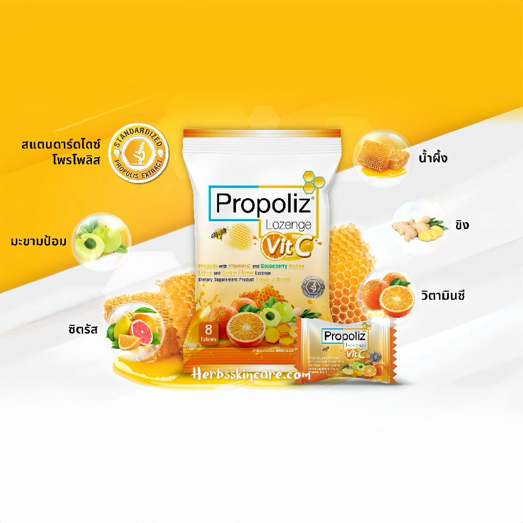 CARAMELO DE PROPOLIS Y VITAMINA C (CAJA/10 SOBRES)