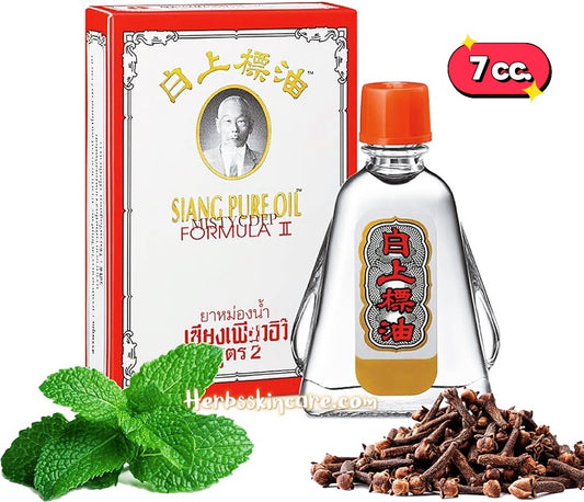 SIANG PURE OIL - FORMULA 2 (7 CC.)
