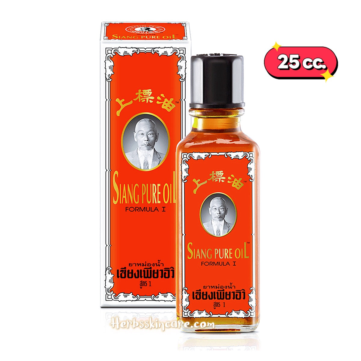 SIANG PURE OIL - FÓRMULA ROJA ORIGINAL UNO 25 CC.