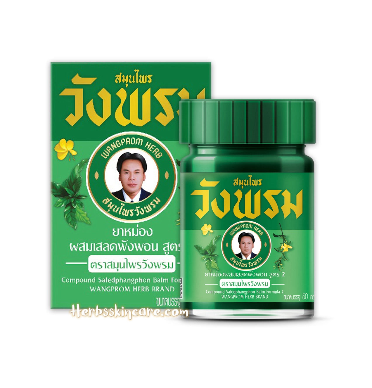 WANGPROMHERB - BÁLSAMO DE SALEDPHANGPHON COMPUESTO FÓRMULA 2 (50 G.)
