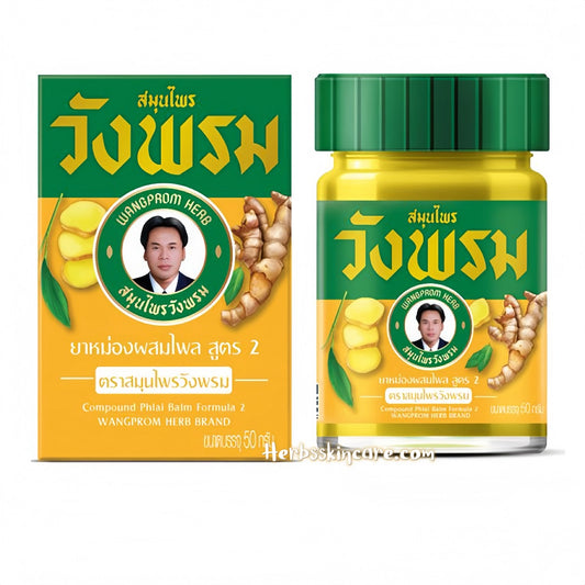 WANGPROMHERB - BÁLSAMO COMPUESTO DE PHLAI FÓRMULA 2 (50 G.)