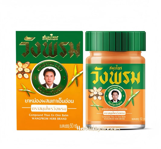 WANGPROMHERB - COMPOUND THAO EN ONN BALM 50 G.